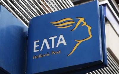 ΕΛΤΑ- κυβερνοεπίθεση: Συνεχίζονται οι εργασίες αποκατάστασης των πληροφοριακών συστημάτων