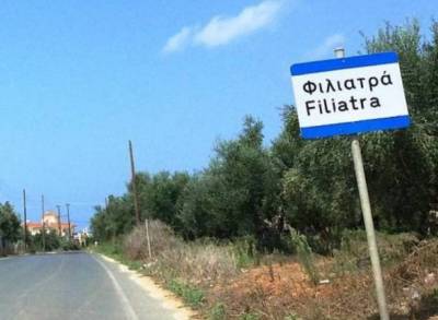 Ανάκληση απόφασης για έργο στα Φιλιατρά