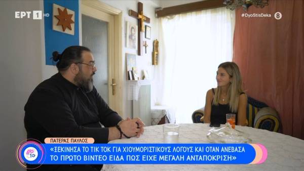 Πατέρας Παύλος: «Οι ιερείς έχουν κάνει &#039;&#039;εγκλήματα&#039;&#039; στο θέμα των παιδιών»