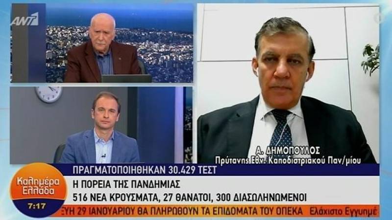 Α. Δημόπουλος: Δεν είδαμε επιβάρυνση στα δημοτικά σχολεία (Βίντεο)