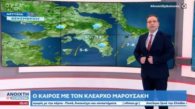 Καιρός: Πτώση της θερμοκρασίας και θυελλώδεις άνεμοι (Βίντεο)