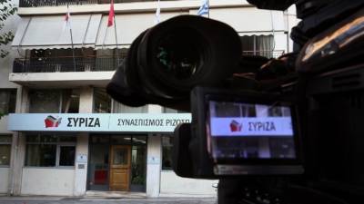 ΣΥΡΙΖΑ: Οφείλουμε να αγωνιζόμαστε για τις πανανθρώπινες αξίες της αλληλεγγύης και της ανθρωπιάς