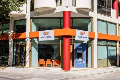 Παγκρήτια Τράπεζα, νέα ειδική προσφορά για καταθέτες ελληνικής καταγωγής που διαμένουν μόνιμα στο εξωτερικό