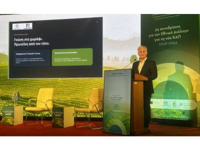 Περιφέρεια Πελοποννήσου: Πρόταση για στήριξη αγροτικού εισοδήματος