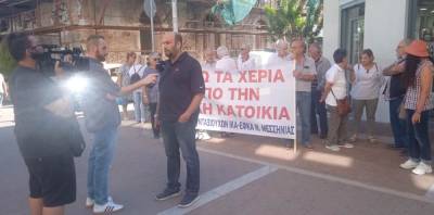 Καλαμάτα: Συγκέντρωση διαμαρτυρίας ενάντια στους πλειστηριασμούς