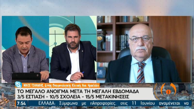 Τζανάκης: Φοβικά τα σενάρια για τέταρτο κύμα πανδημίας - Το καλοκαίρι ο ιός θα έχει κατασταλεί (Βίντεο)