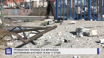 Τρομακτικά τροχαία σε Βριλήσσια και Πέραμα – Δύο νεκροί, 17 και 18 ετών και δύο σοβαρά τραυματίες