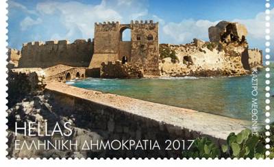 Το κάστρο της Μεθώνης σε φιλοτελική έκθεση