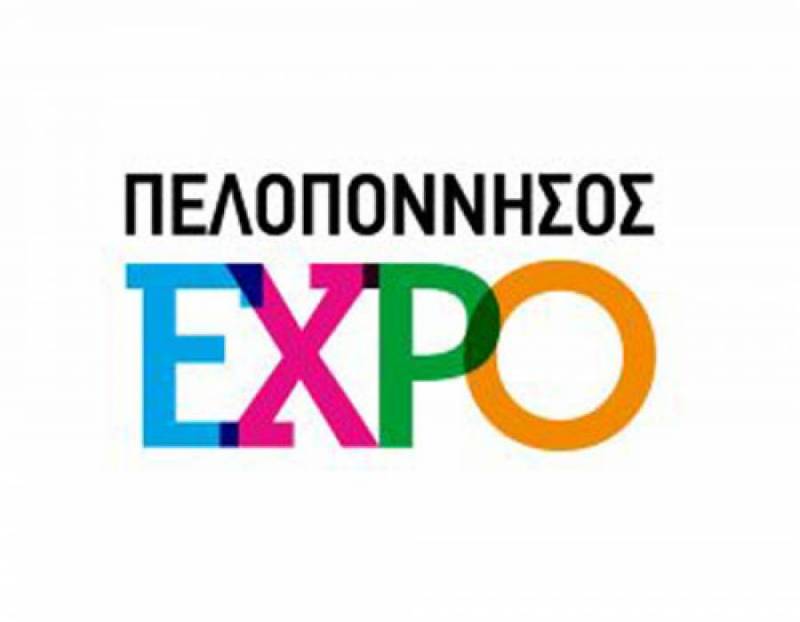 Στη ΒΙΠΕ Τρίπολης η έκθεση "Πελοπόννησος Expo"