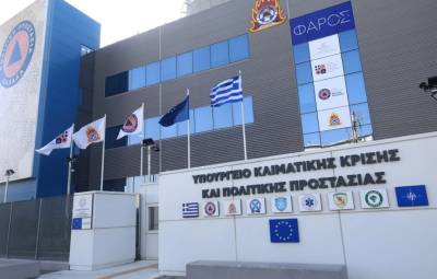 Σύσκεψη στην Πολιτική Προστασίας για τη ραγδαία επιδείνωση του καιρού