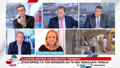 Παγώνη: «Συναγερμός» για τον κορονοϊό και τη νέα παραλλαγή «Pirola» (Βίντεο)