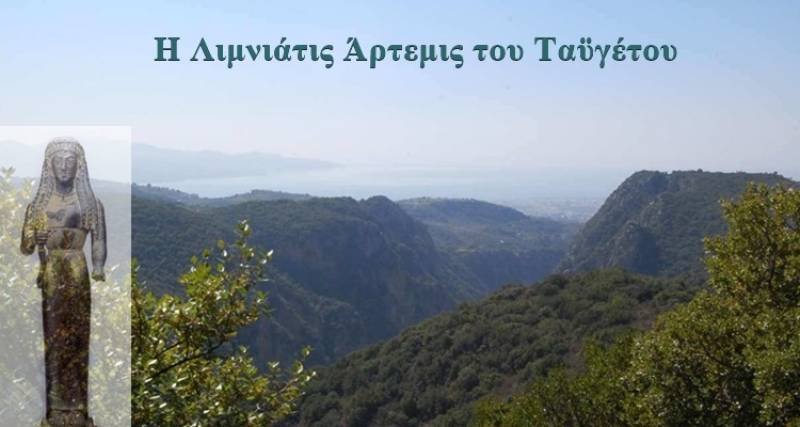 Στο Βορειοδυτικό Ταΰγετο οι φυσιολάτρες του «Ευκλή»