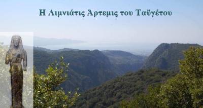 Στο Βορειοδυτικό Ταΰγετο οι φυσιολάτρες του «Ευκλή»