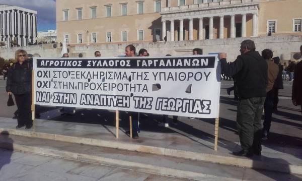 Τριφύλιοι αγρότες στο συλλαλητήριο στην Αθήνα 