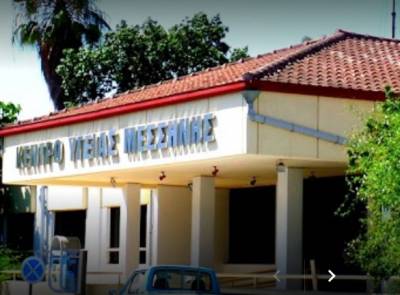 Απάντηση της 6ης ΥΠΕ για τον γιατρό του Κέντρου Υγείας Μεσσήνης