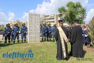 Η Καλαμάτα τίμησε την 38η επέτειο από τους σεισμούς του 1986 (βίντεο-φωτογραφίες)