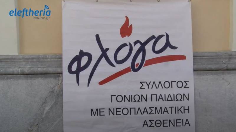 Πασχαλινό παζάρι από τη «Φλόγα»