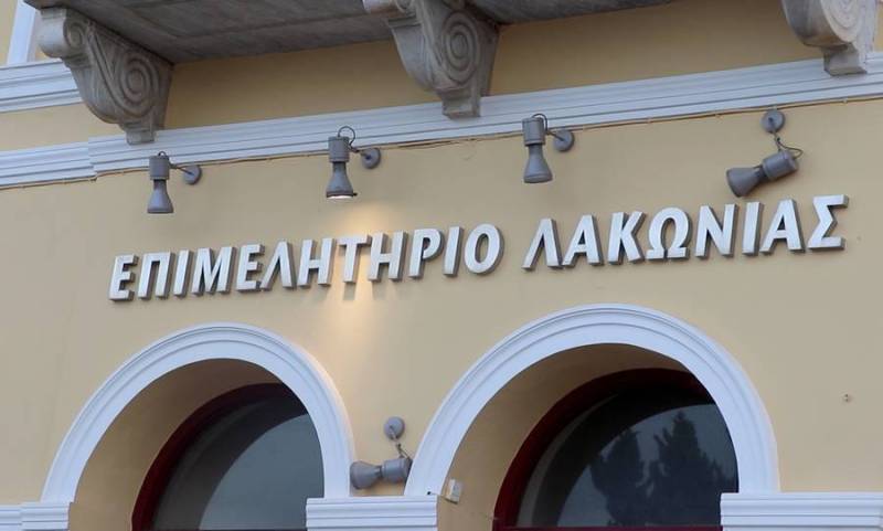 Τα αποτελέσματα των εκλογών στο Επιμελητήριο Λακωνίας