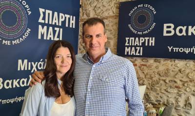 Λακωνία: Δήμαρχος Σπάρτης ο Μιχάλης Βακαλόπουλος