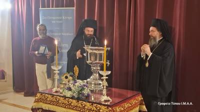 Εκθεση του Σπύρου Κατσίρα στο Αγρίνιο