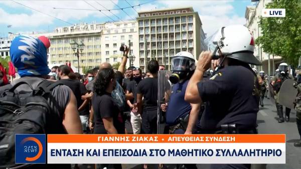 Ένταση στο πανεκπαιδευτικό συλλαλητήριο στο κέντρο της Αθήνας (Βίντεο)
