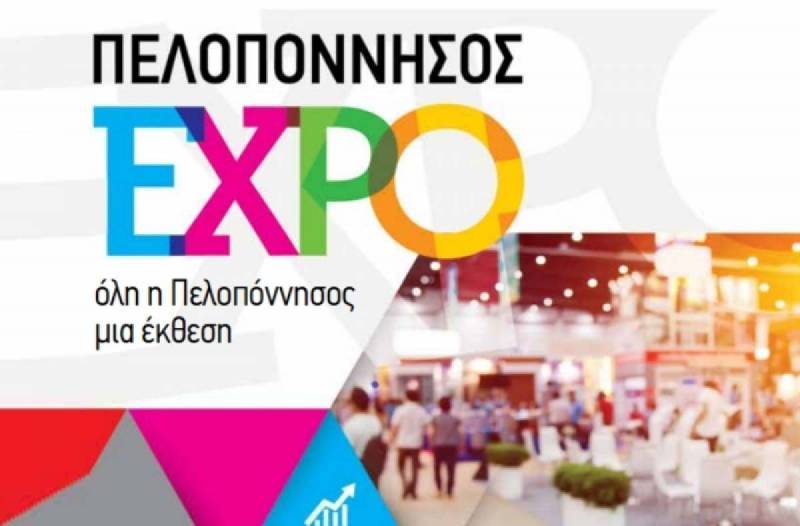 Στην Τρίπολη 10-14 Απριλίου η “Πελοπόννησος EXPO”