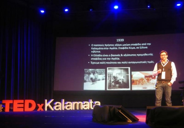 TEDxKalamata: Ο... σπόρος φυτεύτηκε και τώρα περιμένουμε τους καρπούς