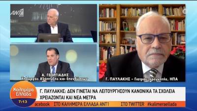 Παυλάκης: Κλειστά σχολεία και νέα μέτρα για να μειωθεί το «τσουνάμι» (Βίντεο)