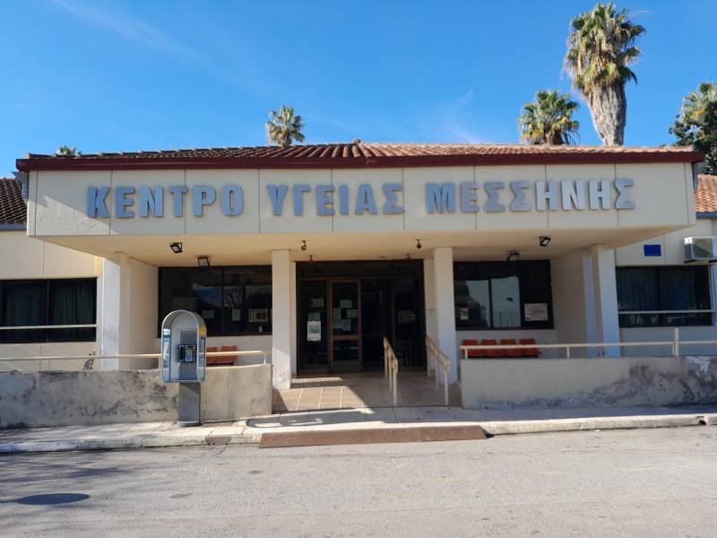 Προτάσεις χρηματοδότησης των Κέντρων Υγείας Μεσσήνης και Αγ. Νικολάου