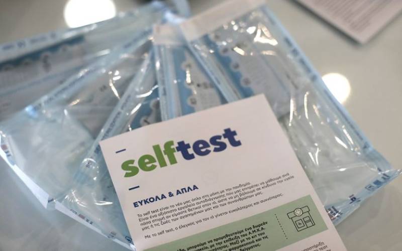 Self test: Μέχρι 31 Δεκεμβρίου ανοιχτή η πλατφόρμα
