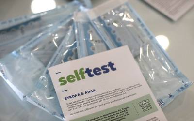 Self test: Μέχρι 31 Δεκεμβρίου ανοιχτή η πλατφόρμα