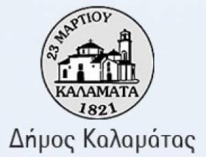 Επιτροπή καταγραφής ζημιών στο Δήμο Καλαμάτας