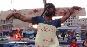 Σταύρωσαν αντάρτες στη Συρία ακραίοι ισλαμιστές