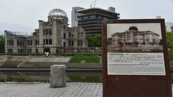 Η Χιροσίμα τίμησε τη μνήμη των θυμάτων της ατομικής βόμβας