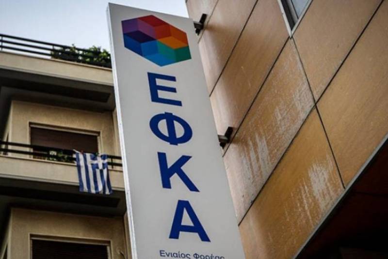 Βουλευτές ΣΥΡΙΖΑ για ΕΦΚΑ Πελοποννήσου