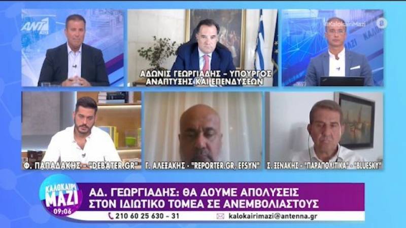 Γεωργιάδης για κορονοϊό: Θα υπάρξουν απολύσεις ανεμβολίαστων στον ιδιωτικό τομέα (Βίντεο)