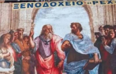 Παγκόσμια Ημέρα της Γυναίκας: Εκδήλωση της Φιλοσοφικής Κίνησης Καλαμάτας