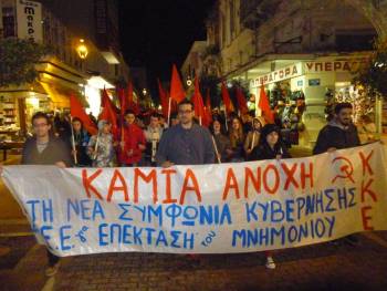 Συγκέντρωση του ΚΚΕ απόψε στην Καλαμάτα (βίντεο)