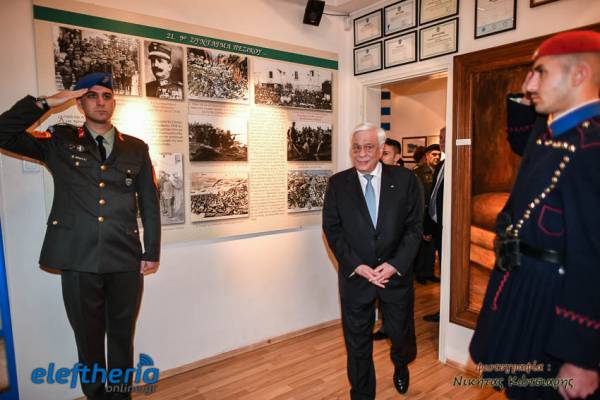 Στο Μουσείο Στρατιωτικής Ιστορίας Καλαμάτας ο Πρόεδρος της Δημοκρατίας (φωτογραφίες)