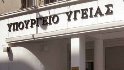 Υπουργείο Υγείας: Δεν σχετίζεται με το ΕΚΑΒ το περιστατικό στον Ωρωπό