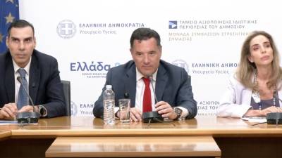 Γεωργιάδης: Θρίαμβος η λειτουργία των δωρεάν απογευματινών χειρουργείων, μειώθηκε η λίστα αναμονής κατά 98%