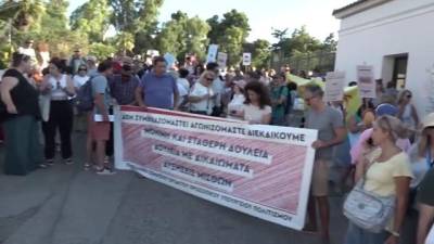 Συγκέντρωση διαμαρτυρίας στην ψήφιση νομοσχεδίου για την Ανώνυμη Εταιρεία διαχείρισης της πολιτιστικής κληρονομιάς