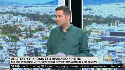 Τραγωδία στο Ηράκλειο Κρήτης - Νεκρός 50χρονος μοτοσυκλετιστής που καταπλακώθηκε από δέντρο (βίντεο)