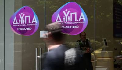 ΔΥΠΑ: Σχεδόν 48.000 οι ωφελούμενοι από προγράμματα απασχόλησης στην Πελοπόννησο