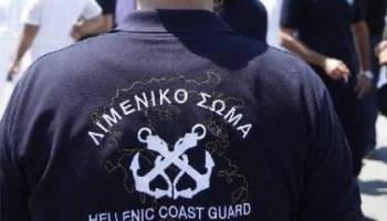 Πρόσληψη 110 δόκιμων στο Λιμενικό Σώμα