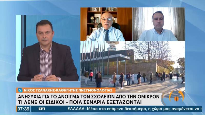 Τζανάκης: Δύο πανδημικά κύματα στη χώρα - Ένα της Delta και ένα της Όμικρον (Βίντεο)