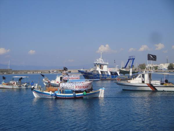 Πλωτή διαμαρτυρία για τα χημικά στη Μεσόγειο