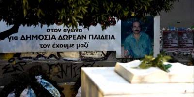 Πάτρα: Βεβήλωσαν το μνημείο του Νίκου Τεμπονέρα