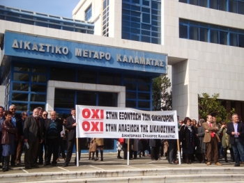 Συγκέντρωση διαμαρτυρίας των δικηγόρων