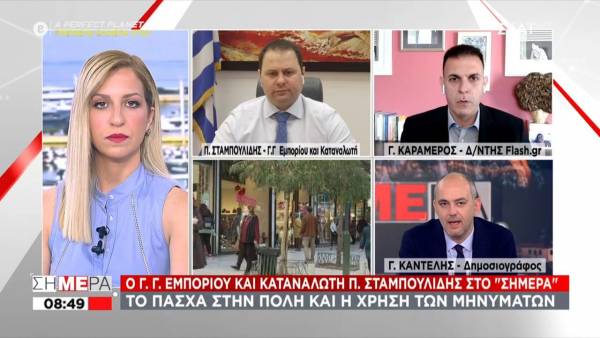 Σταμπουλίδης: Το άνοιγμα της εστίασης δεν αφορά τα κλειστά εμπορικά (Βίντεο)